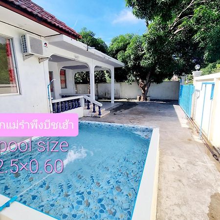 Mae Rampung Beach House คาราโอเกะและสระเด็ก Rayong Dış mekan fotoğraf
