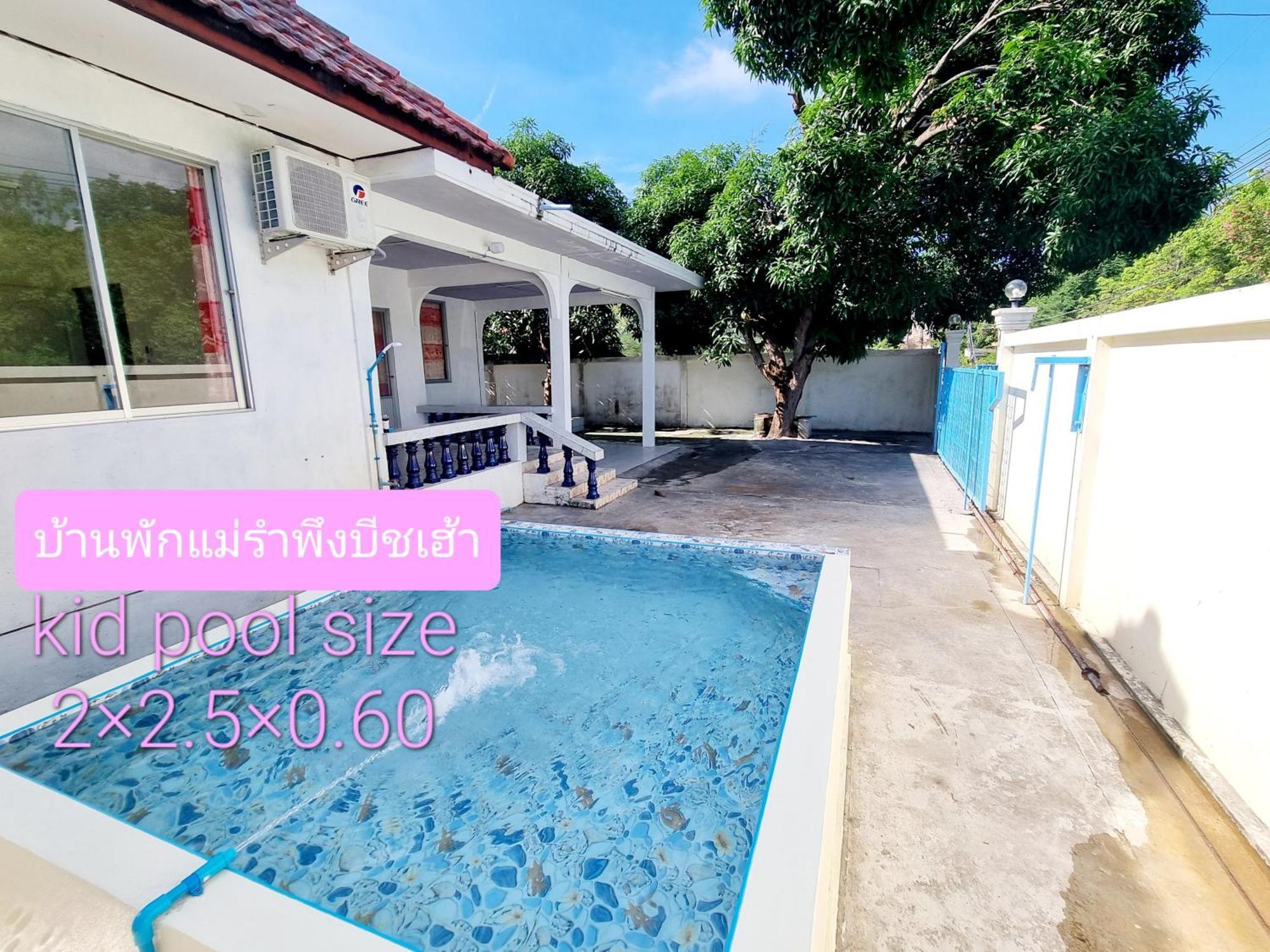 Mae Rampung Beach House คาราโอเกะและสระเด็ก Rayong Dış mekan fotoğraf